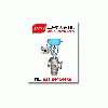ZJHQ/ZJHX氣動(dòng)三通調(diào)節(jié)閥