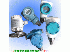 廠家低價供應HBP-800系列壓力變送器-- 山東華興儀表自動化有限公司