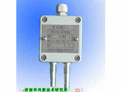 HBP-800F系列風壓（差壓 ）變送器-- 山東華興儀表自動化有限公司