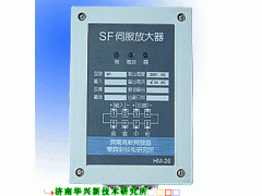 SF伺服放大器-- 山東華興儀表自動化有限公司