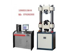 WAW-600B電液伺服萬(wàn)能試驗(yàn)機(jī)-- 濟(jì)南時(shí)光試驗(yàn)儀器有限公司