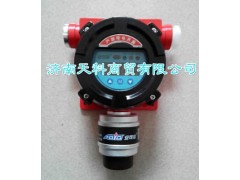 AEC2232bx氫氣氣體報(bào)警器行貨直供-- 濟(jì)南天科商貿(mào)有限公司