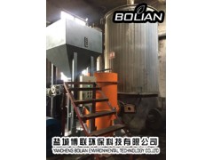 鹽城立式燃煤鍋爐改造生物質專用燃燒機-- 鹽城博聯環保科技有限公司