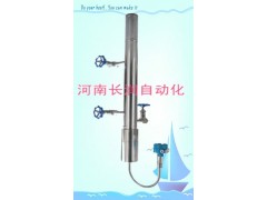 高溫高壓智能汽包鍋爐液位計(jì)-- 河南長潤儀表有限公司(銷售部)