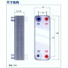 供應(yīng)盤錦釬焊及可拆換熱器