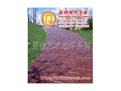 供應(yīng)環(huán)保彩色水泥,睿龍牌彩色優(yōu)質(zhì)水泥-- 上海亞睿實業(yè)有限公司