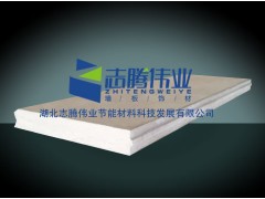 優質輕質隔音墻板-- 湖北志騰偉業節能材料科技發展有限公司