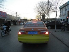 出租車(chē)LED車(chē)頂屏-- 北京達(dá)友利電子技術(shù)有限公司