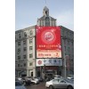 室外P16全彩顯示屏