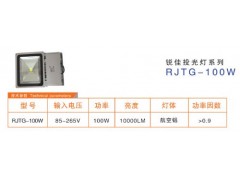 供應芮明LED面板燈-- 沙河市芮明節(jié)能燈廠