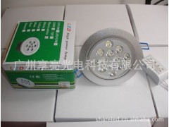 批發(fā)LED珠寶燈 12W led天花射燈-- 廣州享亮光電科技有限公司