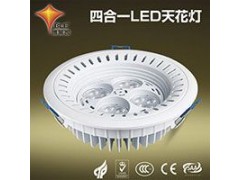 16珠四合一LED天花燈-- 深圳市博萊凱半導(dǎo)體照明有限公司
