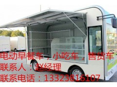虞城縣2016年流動(dòng)四輪小吃車廠家圖片-- 鄭州銳科電動(dòng)科技有限公司