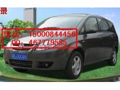 深圳陸地方舟（風(fēng)尚）新能源電動(dòng)汽車-- 上海易瑋電動(dòng)車銷售服務(wù)有限公司
