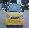 小四輪電動(dòng)車