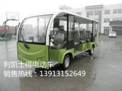 無錫觀光車，學(xué)校接送老師車，商場顧客接送電動(dòng)車-- 西安利凱士得