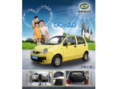 山東嬴昊電動(dòng)車-- 河南佳洋新能源科技有限公司