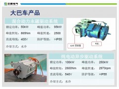 交流異步電機(jī)及控制器-- 西安正麒電氣有限公司