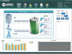 分布式儲能監控系統-- 北京海博思創科技有限公司