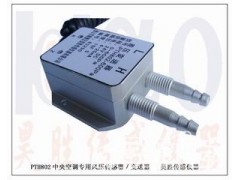 應(yīng)變式壓力傳感器，絕對(duì)壓力傳感器，液壓壓力傳感器-- 佛山市順德區(qū)昊勝傳感儀器有限公司