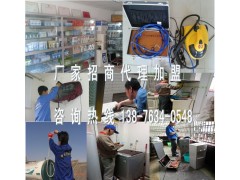 湖北家電免拆清洗服務加盟前景如何?格科家電清洗加盟多少錢-- 海南格科家電清洗服務加盟有限公司