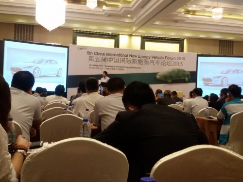 2015第五屆新能源汽車發(fā)展論壇 (2)