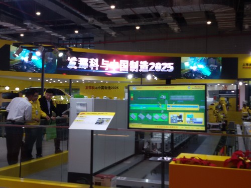 2015工博會機器人展 (24)