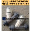 北京優(yōu)質(zhì)PVCY型過濾器廠家 1/2-4寸PV