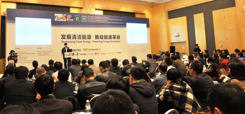 圖為2015中國國際分布式能源暨天然氣發電裝備展覽會的現場