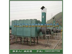 YHWFL系列活性碳纖維有機(jī)廢氣凈化器-- 河北三陽盛業(yè)玻璃鋼集團(tuán)有限公司