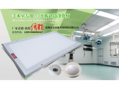 600x600led面板燈 led面板燈 專(zhuān)業(yè)led面板燈-- 深圳市景泰源光電科技有限公司
