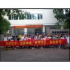 家電好項目免費(fèi)加盟，免費(fèi)培訓(xùn)，海南