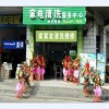 剛起步創(chuàng)業(yè)賺錢，請好好看完這個項目