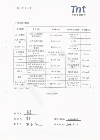 圖片6