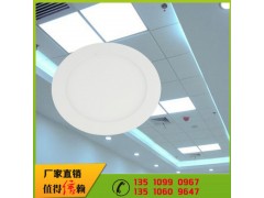 家用平板燈 平板燈生產(chǎn) 臥室平板燈 圓形平板燈-- 深圳市景泰源光電科技有限公司