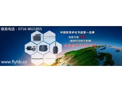 防空燒醇油灶具節(jié)能設(shè)備供應(yīng)商-- 荊州福綠源環(huán)保節(jié)能科技有限公司
