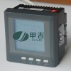 單相、三相通用電表、多功能RS485通
