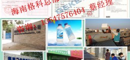 在江西鄉鎮如何來運作一個家電清洗服務店?
