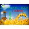 太陽能頻振式殺蟲燈市電型殺蟲燈農(nóng)用