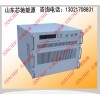 700V230A大功率直流穩(wěn)壓電源,可調(diào)直