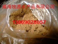 秘魯魚粉寵物食品-- 威海牧源水產品有限公司 