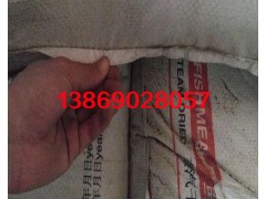 秘魯蒸汽魚粉-- 威海牧源水產品有限公司 