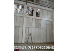 嘉興alc防火墻價(jià)格/嘉興輕質(zhì)隔墻板-- 蘇州同筑新型建材有限公司