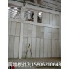 嘉興alc防火墻價(jià)格/嘉興輕質(zhì)隔墻板