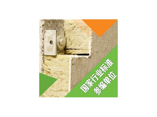 外墻保溫一體板 (5)