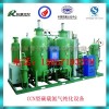 變壓吸附碳載純化設備 氮氣加碳純化