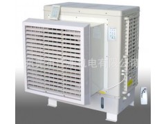 佛山環?？照{科葉環保空調ZC-72K商務蒸發式冷風機環保空調-- 東莞市江洋機電有限公司
