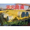 市政燃?xì)夤芫W(wǎng)涂塑無縫鋼管生產(chǎn)廠家