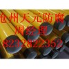 城鎮(zhèn)燃?xì)夤艿谰W(wǎng)涂塑鋼管生產(chǎn)廠家