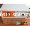 可編程脈沖噴吹控制儀 WMK-4型無(wú)觸點(diǎn)